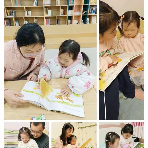 沂水县第五实验小学幼儿园“大手拉小手，亲子共阅读”系列活动——阅读花开🌸🌸🌸