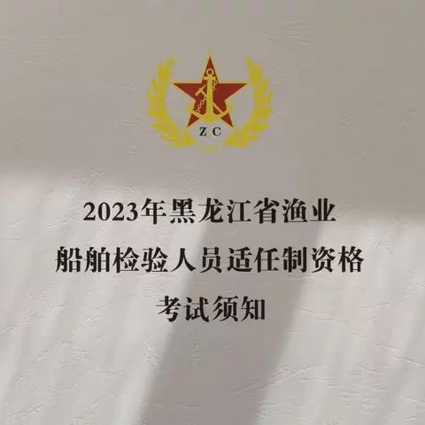 简    报