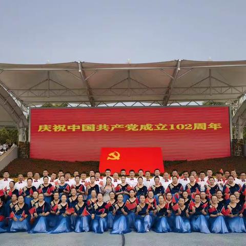 沁源县“红心永向党  奋进新征程”庆祝中国共产党成立102周年歌咏比赛郭道镇参赛曲目《映山红》