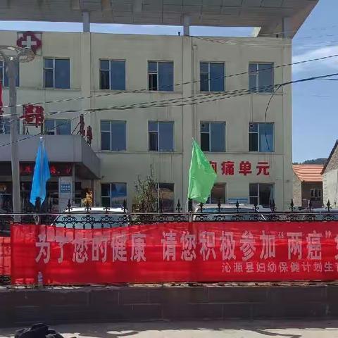 关爱女性健康，免费两癌筛查