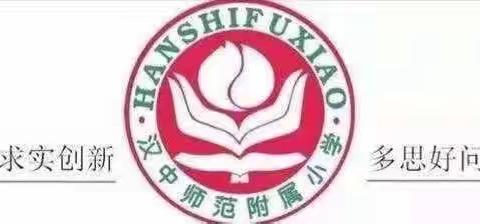 玩转心理魔方，做阳光少年——小学生情绪管理教育讲座报道