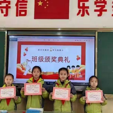 养习惯  促健康  乐学习