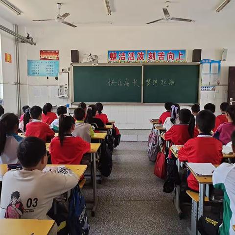 【关爱学生 幸福成长】馆陶县马头中学“快乐成长，梦想起航”歌咏比赛