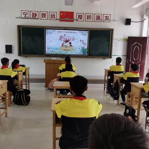 体育中学少工委母亲节感恩活动