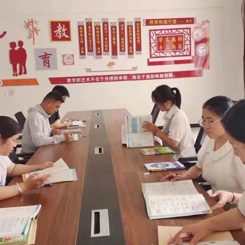 育华园学校高效课堂工程——四年级数学集体备课