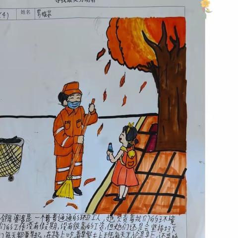 减负增效促成长，特色作业显风采——德信实验学校五年级“五一”劳动实践作业展示