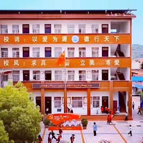 教而不研则浅，研而不教则空———记中心校领导听课指导活动