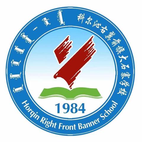家校共育/暑期手机使用指南