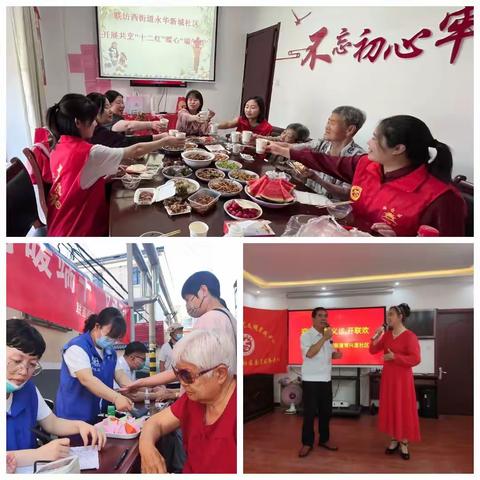 “粽情助残   共建和谐”--丛台区残联开展端午节助残系列活动