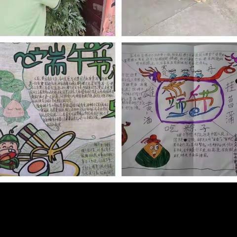 浓情端午，“粽”享快乐——莱西市前车小学端午节系列活动