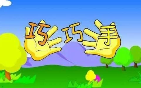 白泽湖乡中心学校第四届校园艺术节暨“巧巧手 大智慧”美术专场“变废为宝”主题艺术创意作品展播（一）