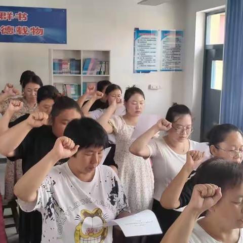 ——第39个教师节  教师宣誓