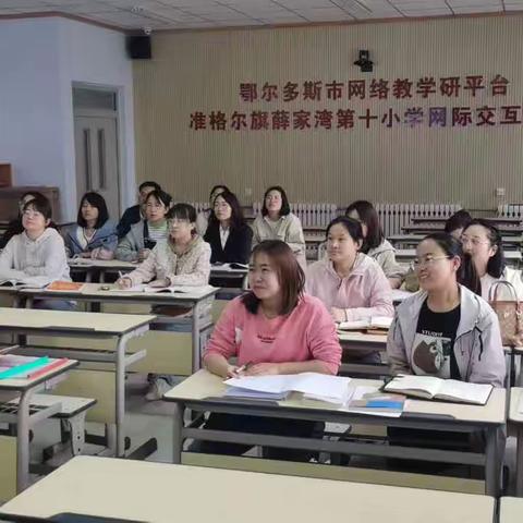 数学组读书分享