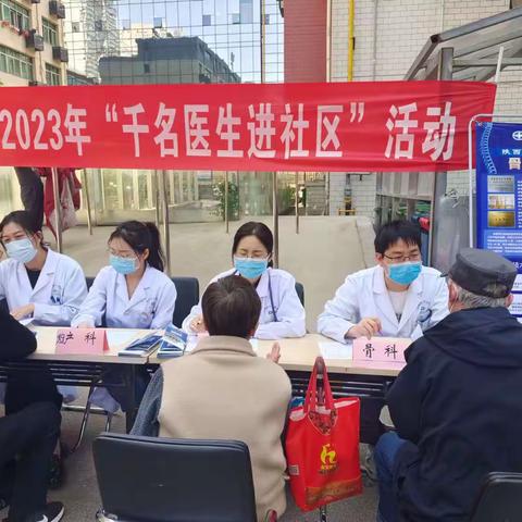 振兴社区社工室开展五社联动“感恩母亲节，义诊送健康”活动