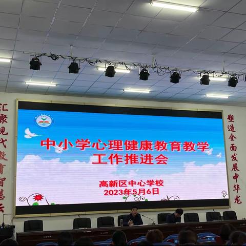 关爱心灵，阳光成长