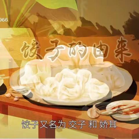 武宁县第四小学一（3）班食育课之包彩色饺子