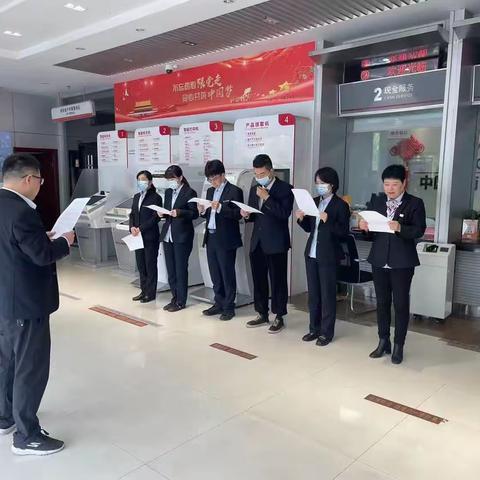 分行营业部组织学习《商业银行合规红线手册》、《营业网点合规经理履职手册》