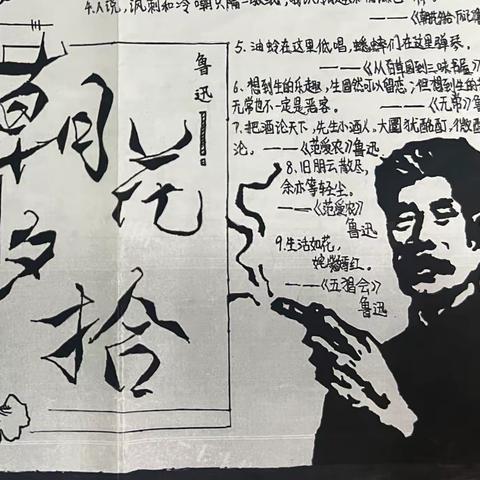 “悦读社团”展示