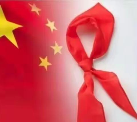 【府小德育l少先队】“立志章”争章活动