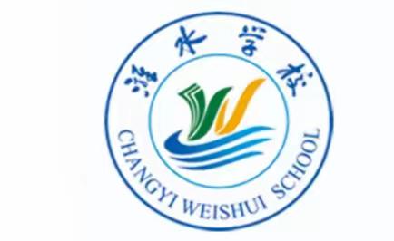 【全环境立德树人】凝心聚力，筑梦前行——记2022-2023学年昌邑市初中数学第四次学科研讨活动