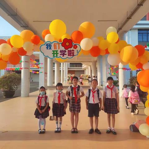 开好新局，扬帆起航——埒西一小学举行2023-2024学年度开学典礼