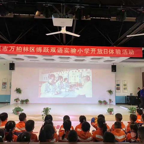 “筑梦前行，赴成长之约”凯森幼儿园组织大班幼儿参观小学活动