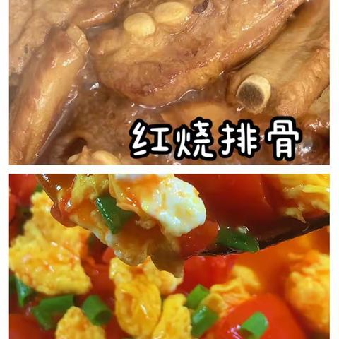 美好“食”光，“食” 在幸福