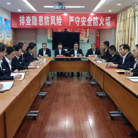 工行民勤支行召开2023年3-4月案防会