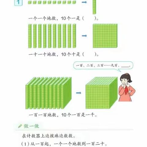 送教促交流        互助共成长