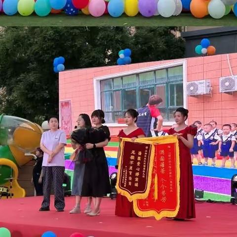 “🌈欢庆六一，🎈童心飞扬”—山西农业大学附属幼儿园大一班