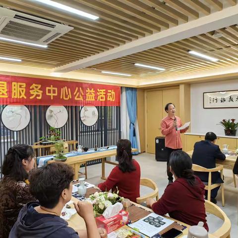 “非遗传承—仿宋点茶”公益培训