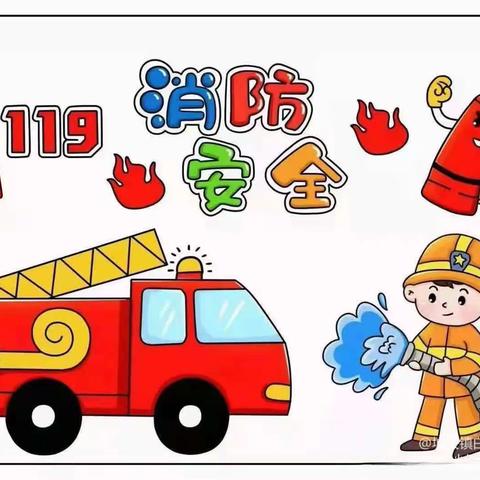 “萌娃”牵手“蓝朋友”零距离探访绥宁消防队🚒——致敬“火焰蓝”