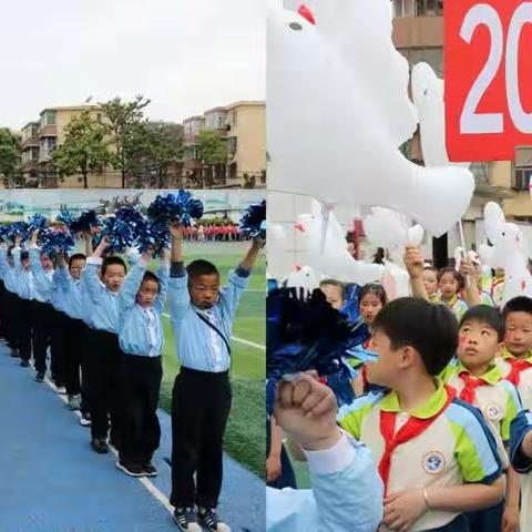 爱国恢廓胸襟 运动点燃梦想——2023年马鞍山实验小学春季田径运动会开幕式全记录