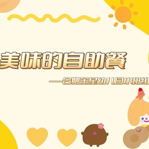 何大3 o_O的美篇