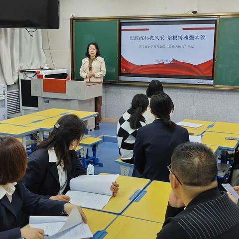 【“三名+”建设】思政练兵亮风采，培根铸魂强本领——大荔县学门前教育集团开展“思政大练兵”活动