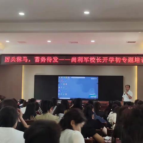 新学期，逐梦前行；新征程，奋楫远航——记洛宁县兴宁小学开学季