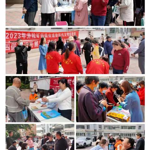 5月11日工作动态