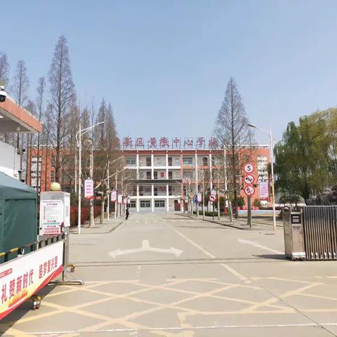 黄墩学校春季传染病预防宣传