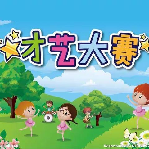 “展自我才艺，秀幼儿风采”林场幼儿园才艺大赛