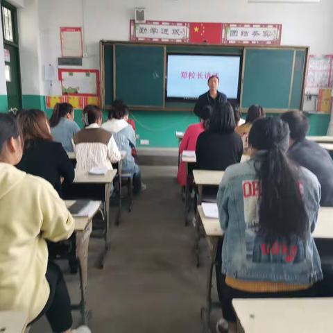 家校共育 静待花开---龚店镇汝坟店小学家长会