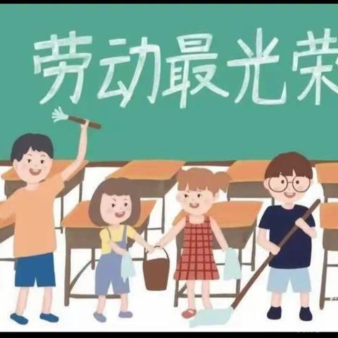 豫灵镇东桥小学: 劳动创造美