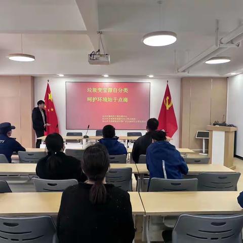 垃圾变宝源自分类 呵护环境始于点滴