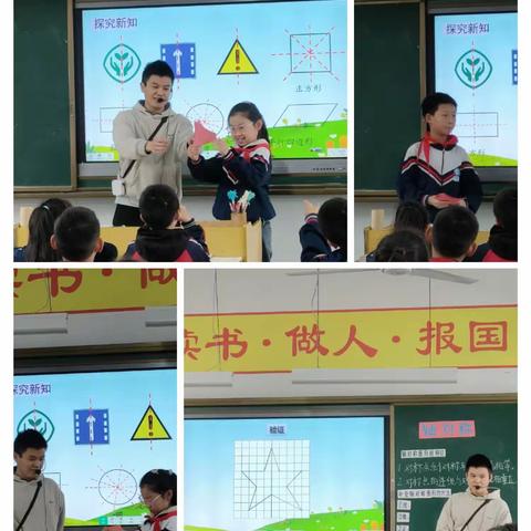 教以共进，研以致远——记南江镇中心小学四年级数学教研活动