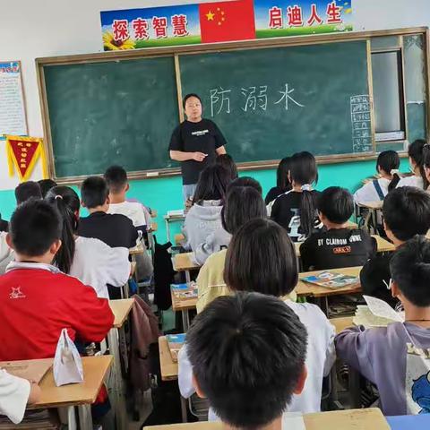 关爱学生  幸福生活 ——豆三小学宣