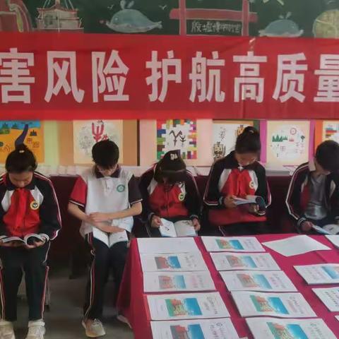 安阳市殷都区许家沟乡下堡中心小学防灾减灾宣传活动纪实