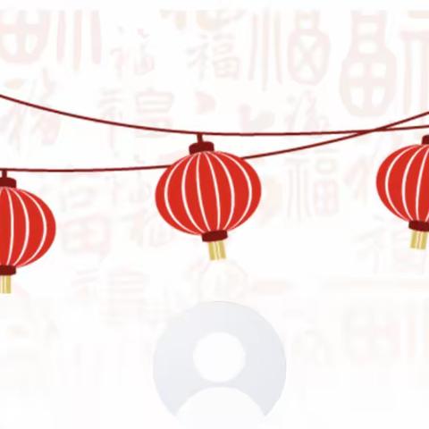 寒假来了，请签收！