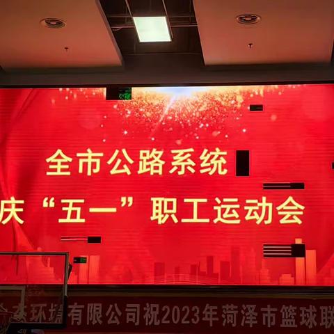 体育活动展风貌,强身健体永不辍!