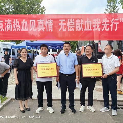 高新区公路中心党支部组织开展“点滴热血见真情 无偿献血我先行”主题党日活动