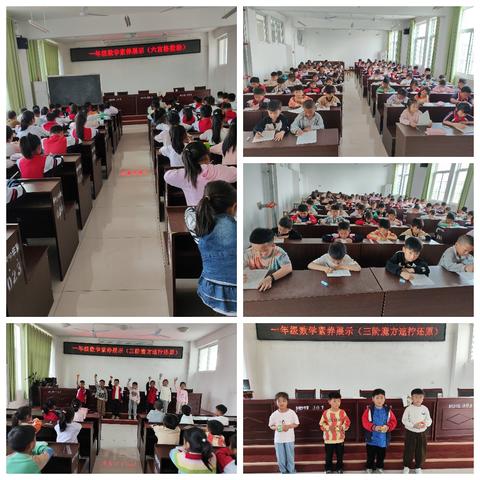 “缤纷课间 花样‘整活’”|荀子实验第二小学·三年级数学组课间活动纪实