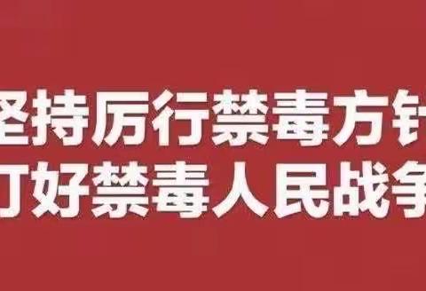 禁种罂粟，让“罪恶之花”无处绽放